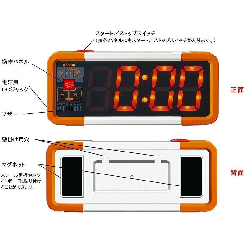 molten(モルテン) デジタイマチャレンジ UD0010 モルテン デジタイマチャレンジ UD0010 カラー