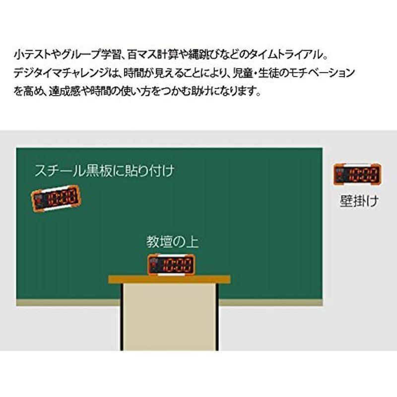 molten(モルテン) デジタイマチャレンジ UD0010 モルテン デジタイマチャレンジ UD0010 カラー