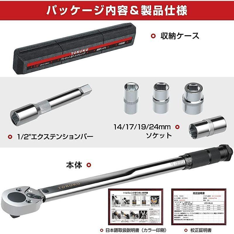 プレセット型 トルクレンチ 車 タイヤ交換 差込角12.7mm(1/2インチ) 28-210N.m ラチェット 14/17/19/24mmソ  :20220610194208-00205:LiveLifeStore - 通販 - Yahoo!ショッピング