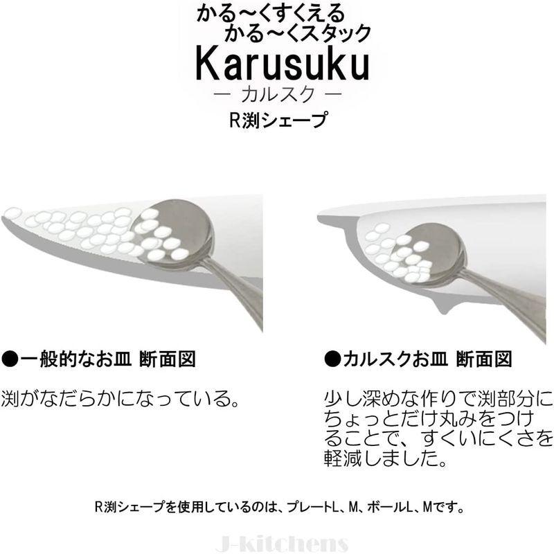 生まれのブランドで Nikko ニッコー 35cm長角皿 350x155 Miyabi 4422 Fucoa Cl