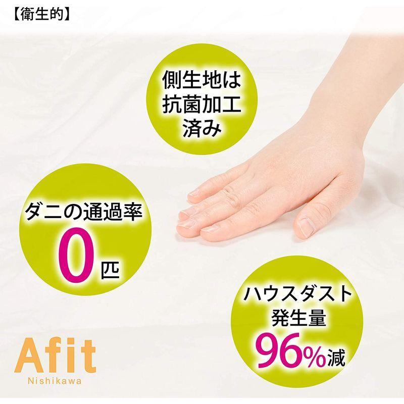 東京 西川 掛け布団 シングル 洗える まるで羽毛の掛け心地 保温 調温 ふんわり軽い へたりにくい 圧縮収納OK ホコリ出にくい ダニを通 掛け布団 ふんわり軽い 西川 シングル 洗える まるで羽毛の掛け心地 保温 調温 へたりにくい 圧縮収納OK ホコリ出にくい