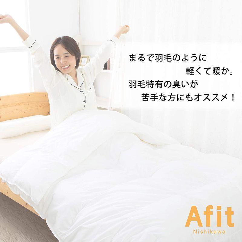 東京 西川 掛け布団 シングル 洗える まるで羽毛の掛け心地 保温 調温 ふんわり軽い へたりにくい 圧縮収納OK ホコリ出にくい ダニを通 掛け布団 ふんわり軽い 西川 シングル 洗える まるで羽毛の掛け心地 保温 調温 へたりにくい 圧縮収納OK ホコリ出にくい