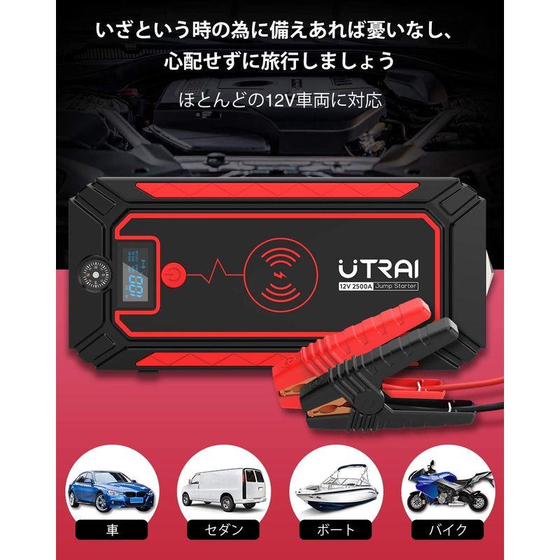 UTRAI 大容量ジャンプスターター 12V車 2500Aピーク電流 ワイヤレス