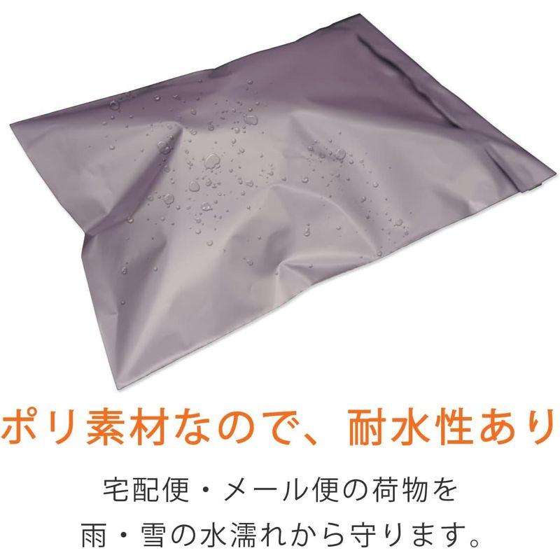 コンポス 宅配ビニール袋 220×310 40ｍｍ ネコポス最大 厚さ0.08mm バイオレット色 (3000枚セット) - 5