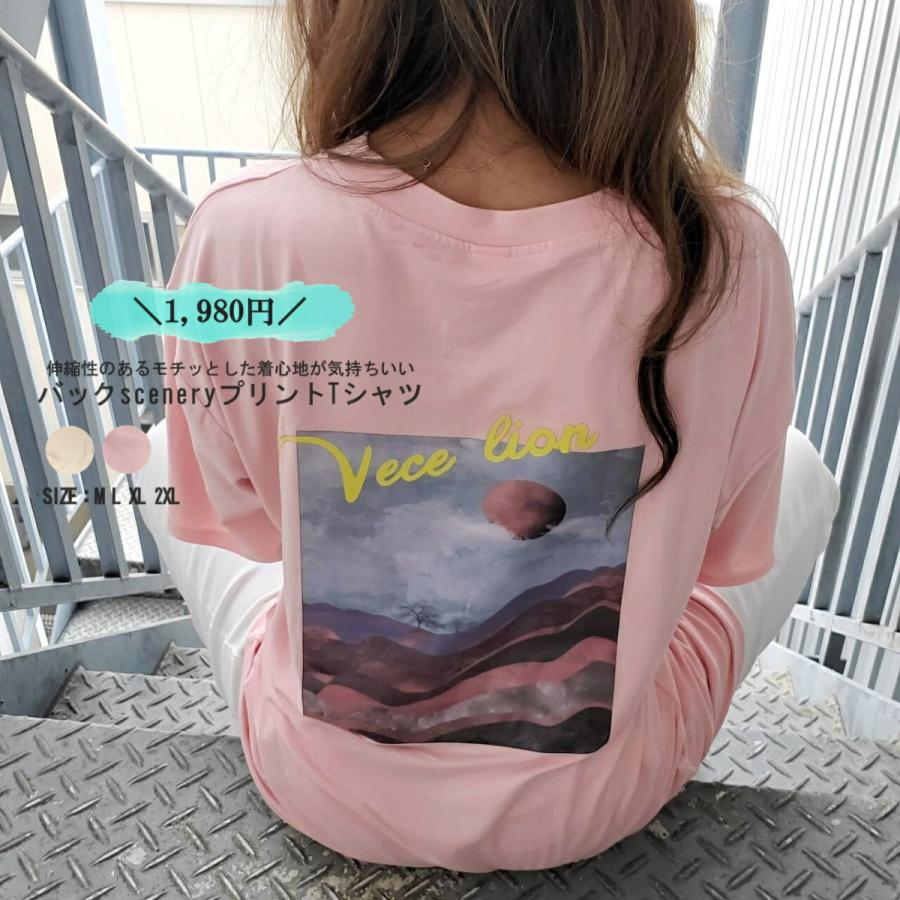 半袖 Tシャツ バックプリント フォトプリント おしゃれ レディース 春 夏 カジュアル 送料無料 Retel23 リブリー 通販 Yahoo ショッピング