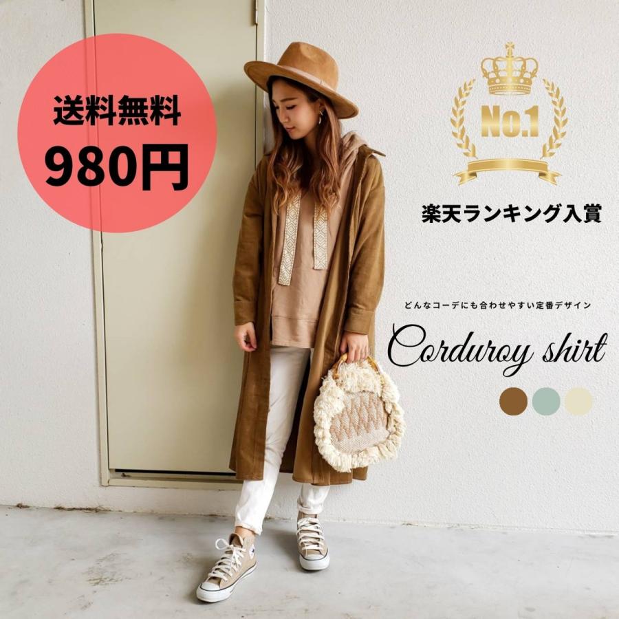 長袖 シャツ 細コール コーデュロイ シャツ ワンピース 送料無料 S1976 リブリー 通販 Yahoo ショッピング