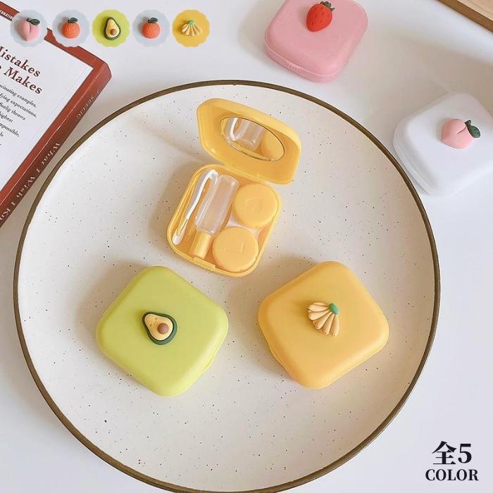 ミラー付き フルーツ コンタクトケース 2個セット コンタクトレンズ ケース カラコンケース カラーコンタクトケース 可愛い おしゃれ 10代 代 30代 送料無料 ダイエット 健康