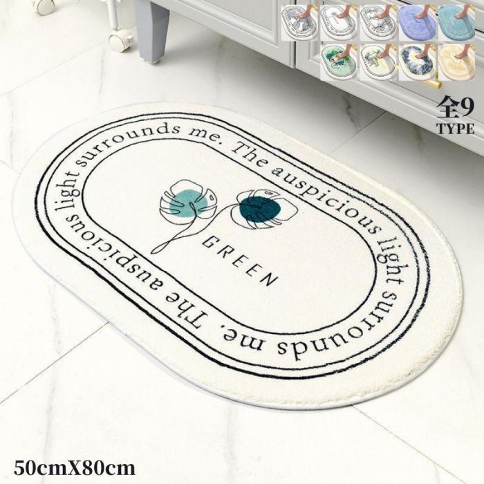 韓国っぽ ボタニカル マット 50cmx80cm バスマット インテリア 可愛い おしゃれ ラグ 韓国雑貨 プレゼント ギフト 引っ越し祝い 一人暮らし 滑り止め 送料無料 Tb2451 リブリー 通販 Yahoo ショッピング