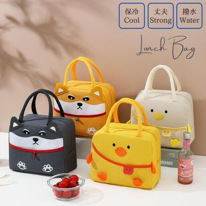 保温 保冷 保冷バッグ 可愛い アニマル バッグ 弁当 弁当箱 レディース 女の子 マジックテープ お弁当バッグ 韓国 雑貨 エコバッグ 子供 子ども Tb2664 リブリー 通販 Yahoo ショッピング