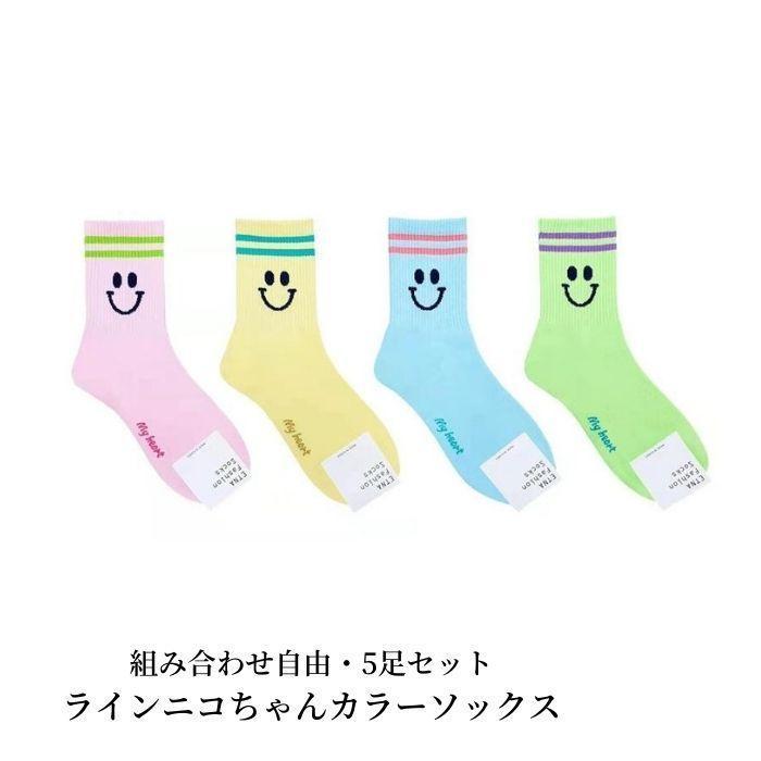 ニコちゃん パステル カラーソックス レディース 靴下 ソックス くつ下 セット Tb555 リブリー 通販 Yahoo ショッピング
