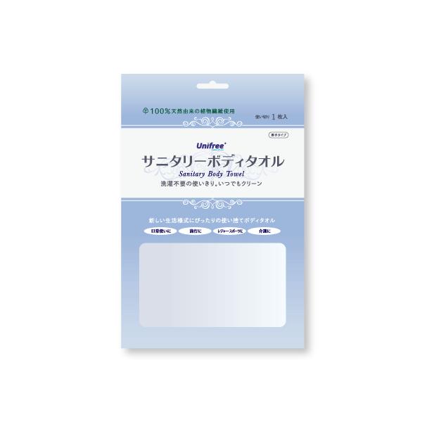 unifree サニタリーボディタオル 使い切り1枚入り口・入口80個仕掛ける 容れもの売りわたす【貨物輸送無料】 タオル-キッチン、日用品、文具