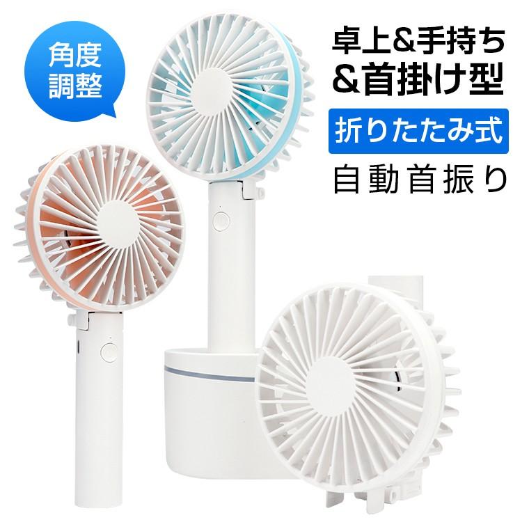 新着 消費者 燃やす 扇風機 静か 小型 Kawakatsunaika Jp