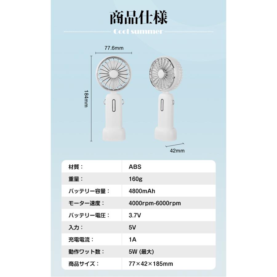 ハンディファン 4800mAh 最大25H使用 首掛け 扇風機 卓上 3段階風量