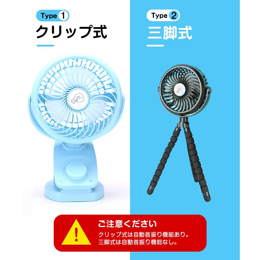 扇風機 小型 最大48時間連続稼働 卓上扇風機 360°調節 ベビーカー 無段階風量調節 静音 強力 首振り USB扇風機 ハンディ クリップ ミニ 携帯 節電 アウトドア｜livelylife｜20