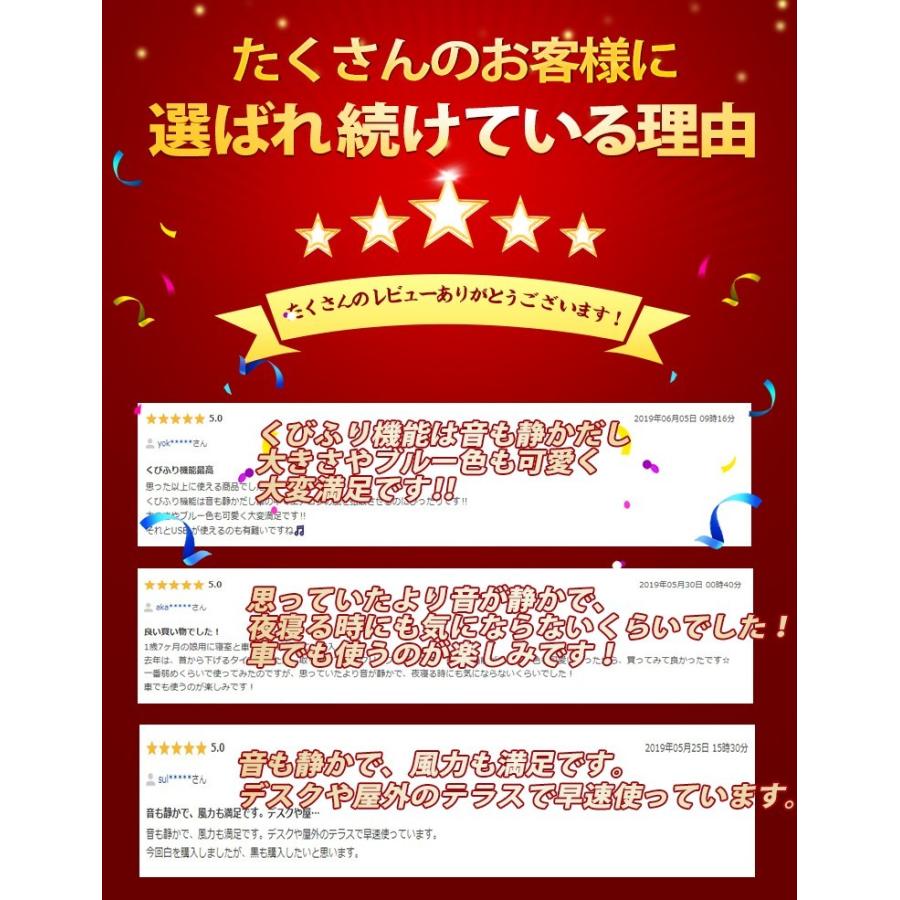 2点セット 扇風機 おしゃれ ベビーカー 扇風機 48時間連続使用 静音 強力 卓上扇風機 首振り USB扇風機 クリップ 軽量 節電 チャイルド アウトドア プレゼント｜livelylife｜07