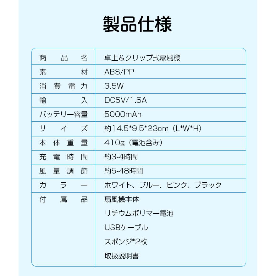 扇風機 5000mAh大容量 ベビーカー扇風機 クリップ式 静音 強力 卓上扇風機 自動首振り USB扇風機 ミニ アロマ対応 360°調節 節電 省エネ 車 アウトドア PSE認証｜livelylife｜19