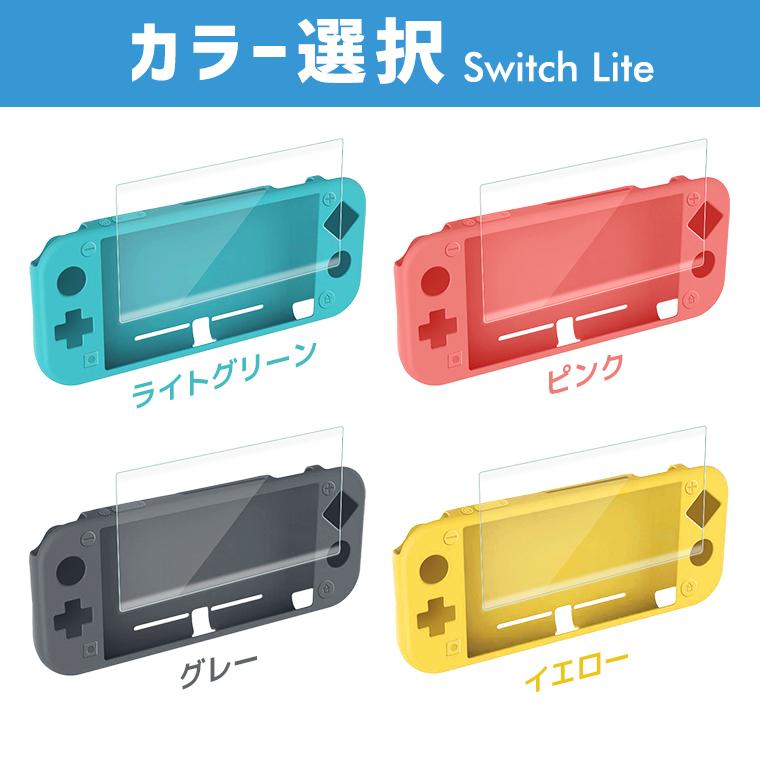 保護フィルム付き」 Nintendo Switch OLED /Lite ニンテンドー