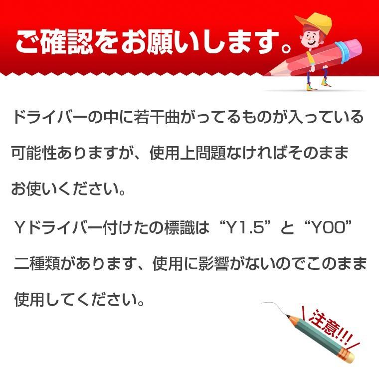 23個セット Nintendo Switch Joy-Con ジョイコン 修理 修理キット 左