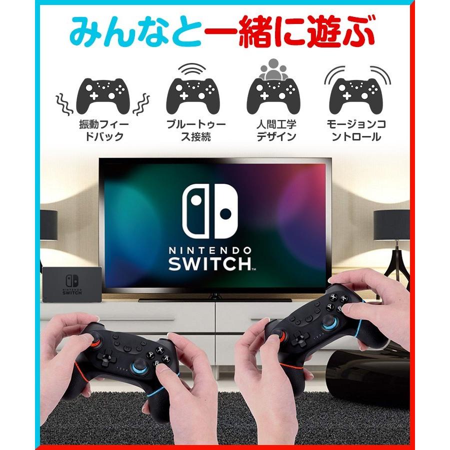 Nintendo Switch コントローラー Switch （有機ELモデル） プロコン Switch Lite 無線 任天堂 スイッチ 人気ソフト ゲームパッド PC対応 6軸｜livelylife｜10