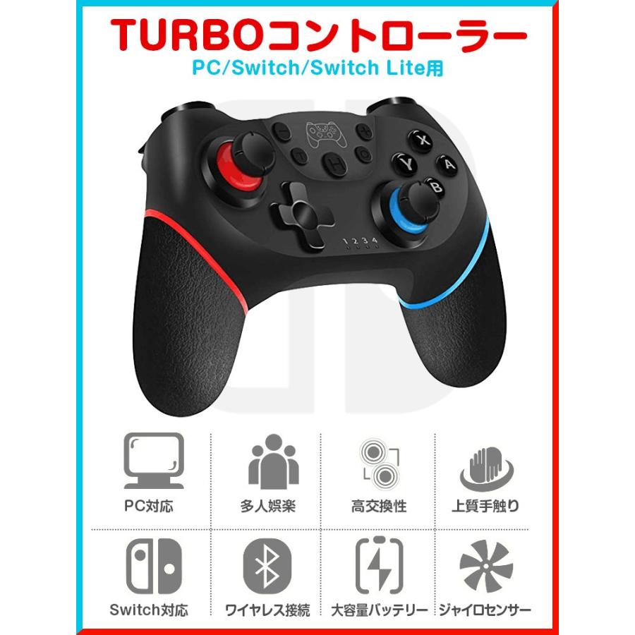 Nintendo Switch ワイヤレスコントローラー Switch Lite コントローラー 無線 任天堂 スイッチ ゲームパッド Pc対応 6軸 ジャイロセンサー Turbo連射 ダブル振動 Livelylife Paypayモール店 通販 Paypayモール