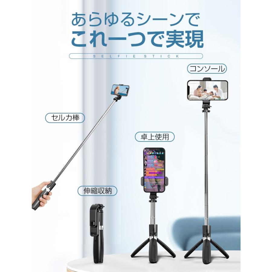 高輝度LED自撮り棒 スマホ対応 360度回転 Amazon | 自撮り棒 ライト付き スタンド 三脚/一脚兼用 360度