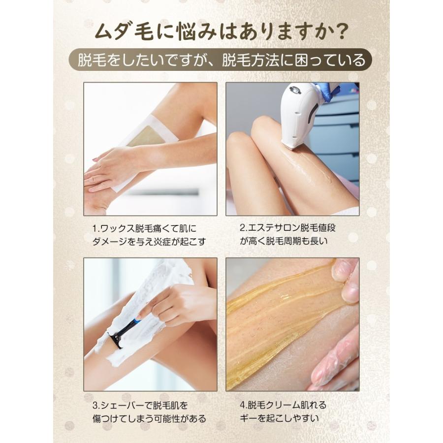 Ipl家庭用脱毛器 好評プレゼント 光美容器 フラッシュ 脱毛機 自動照射 エステ 全身使用 美肌 99万使用回数 5段階調節 クリスマス Livelylife Paypayモール店 通販 Paypayモール
