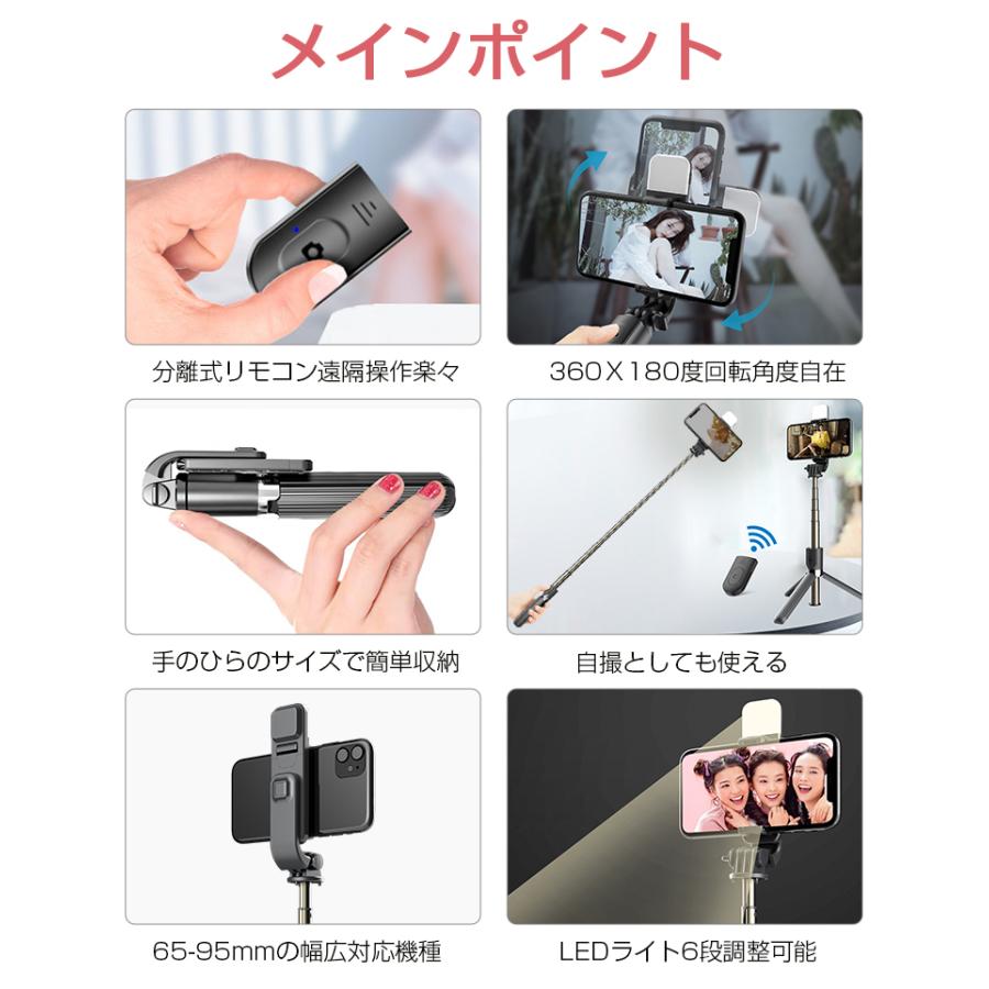 ワイヤレスセルカ棒 自撮り棒 三脚 付き 高輝度ledライト付き レンズ リモコン付 Iphone 11 12 Android Huawei 全機種対応 Bluetooth コンパクト おすすめ Livelylife Paypayモール店 通販 Paypayモール