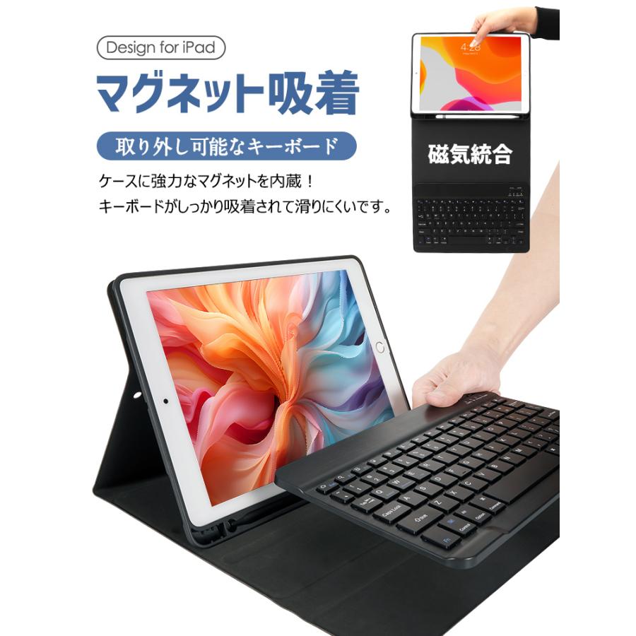 Bluetooth キーボード iPad ケース 第10世代 ワイヤレス iPad Air 第5世代 着脱式キーボード セット カバー ペン収納 スタンド 軽量 在宅 第9世代｜livelylife｜13