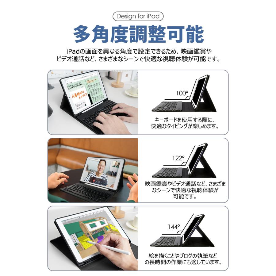 Bluetooth キーボード iPad ケース 第10世代 ワイヤレス iPad Air 第5世代 着脱式キーボード セット カバー ペン収納 スタンド 軽量 在宅 第9世代｜livelylife｜17