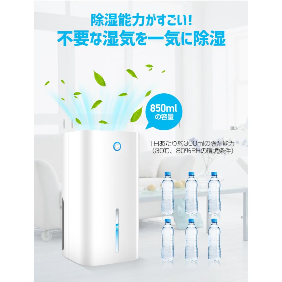 LivelyLife 2個セット 除湿機 小型 静か 静音 ワンタッチ LivelyLife 2個セット 除湿機 小型 静か 静音 ワンタッチ