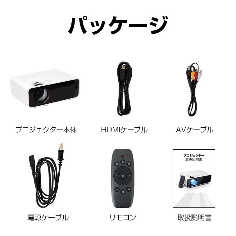 プロジェクター 小型 家庭用 Bluetooth WiFi スマホ 映画 ミニ ポータブル 1080P 交換ケーブル不要 軽量 高解像度 軽量 台形補正 5000LM 150インチ WiFi スマホ｜livelylife｜17