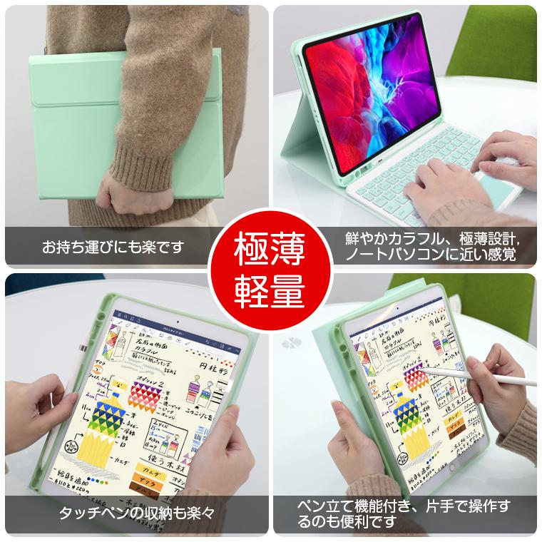 Bluetoothキーボード 着脱式 無線 iPad ケース iPad Air 第5世代 iPad タッチパッド 薄型 日本語配列 手持ち 耐衝撃 10.2/10.5/10.9/11インチ対応 プレゼント｜livelylife｜16