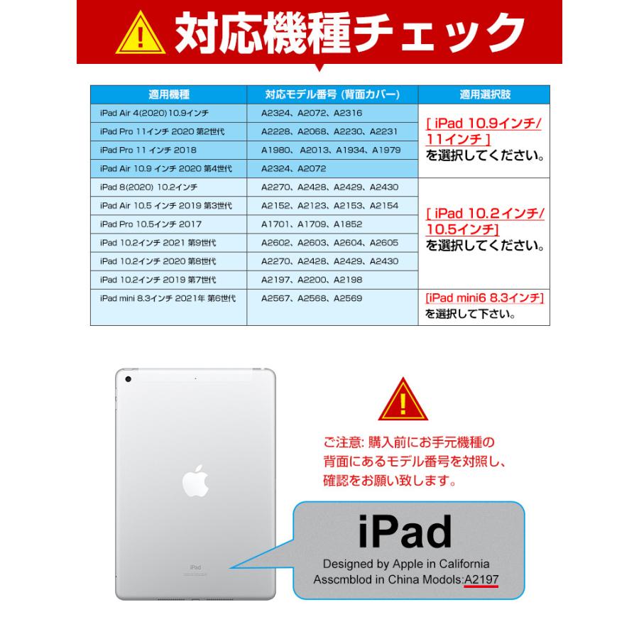 Bluetoothキーボード 着脱式 無線 iPad ケース iPad Air 第5世代 iPad タッチパッド 薄型 日本語配列 手持ち 耐衝撃 10.2/10.5/10.9/11インチ対応 プレゼント｜livelylife｜07