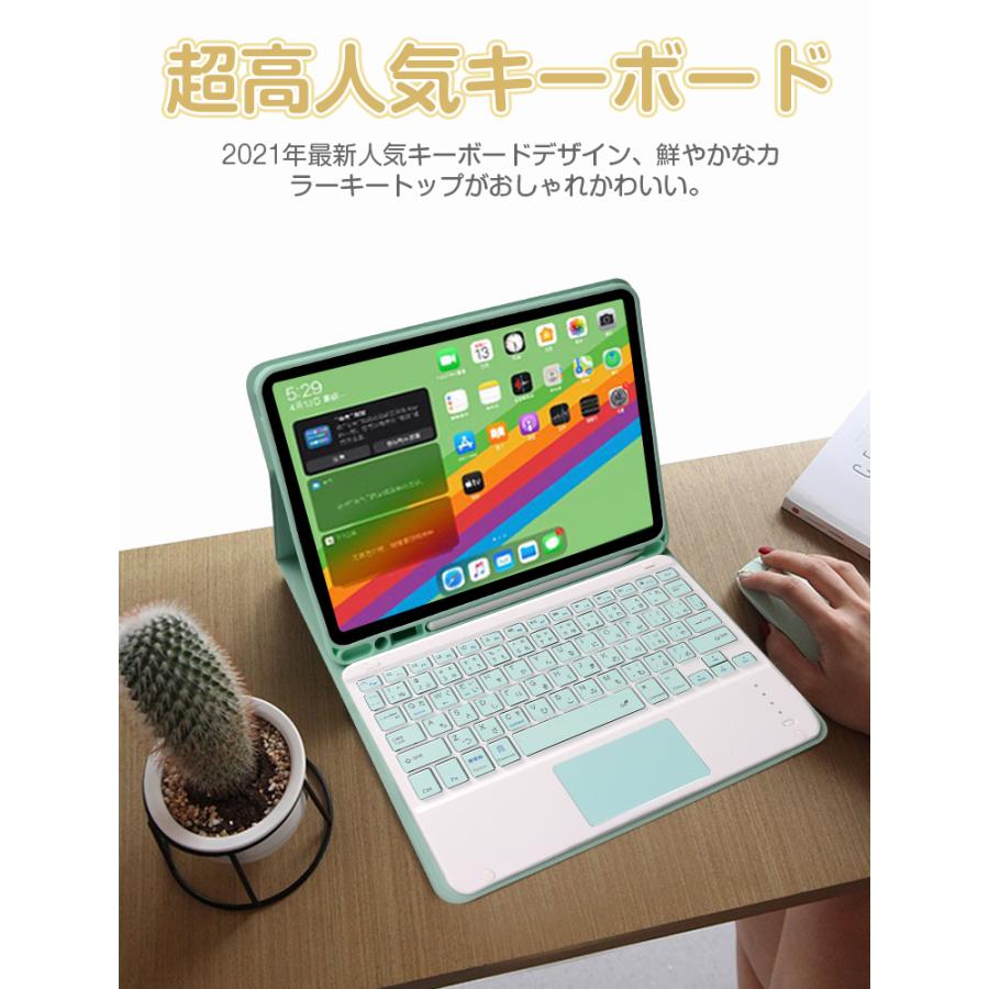 Bluetoothキーボード 着脱式 無線 iPad ケース iPad Air 第5世代 iPad タッチパッド 薄型 日本語配列 手持ち 耐衝撃 10.2/10.5/10.9/11インチ対応 プレゼント｜livelylife｜09
