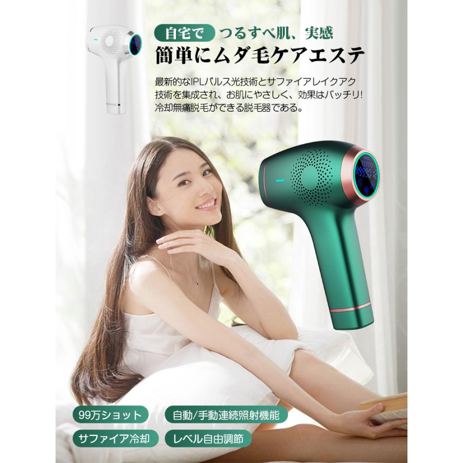 おトク情報がいっぱい！ 40％OFFクーポン 脱毛器 メンズ vio対応 脱毛機 家庭用 ipl 光脱毛 レデイース 人気 冷感 女性 ムダ毛処理  99万発 冷却 顔 クール脱毛 自宅エステ discoversvg.com