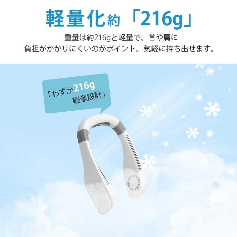 扇風機 首掛け扇風機 羽なし ネックファン 首掛け 扇風機 2000mAh大容量 強化版 3段階調整 6.5時間連続使用 折畳み 静音 ハンズフリー かわいい プレゼント｜livelylife｜15