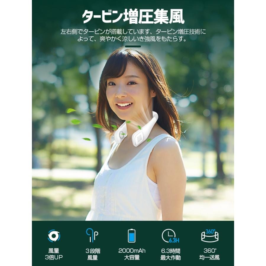 オーバーのアイテム取扱 首掛け扇風機 羽なし ネックファン かわいい 首掛け 扇風機 00mah大容量 3段階調整 髪の毛巻き込み防止 静音 プレゼント Materialworldblog Com