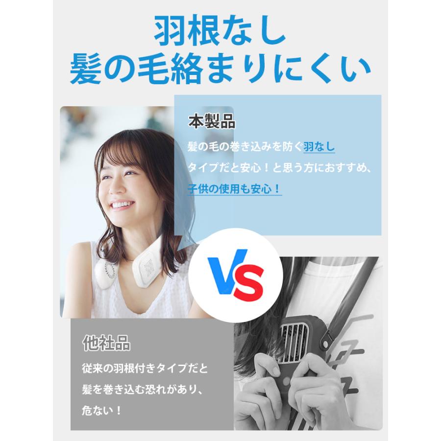 扇風機 首掛け扇風機 羽なし ネックファン 首掛け 扇風機 2000mAh大容量 強化版 3段階調整 6.5時間連続使用 折畳み 静音 ハンズフリー かわいい プレゼント｜livelylife｜10