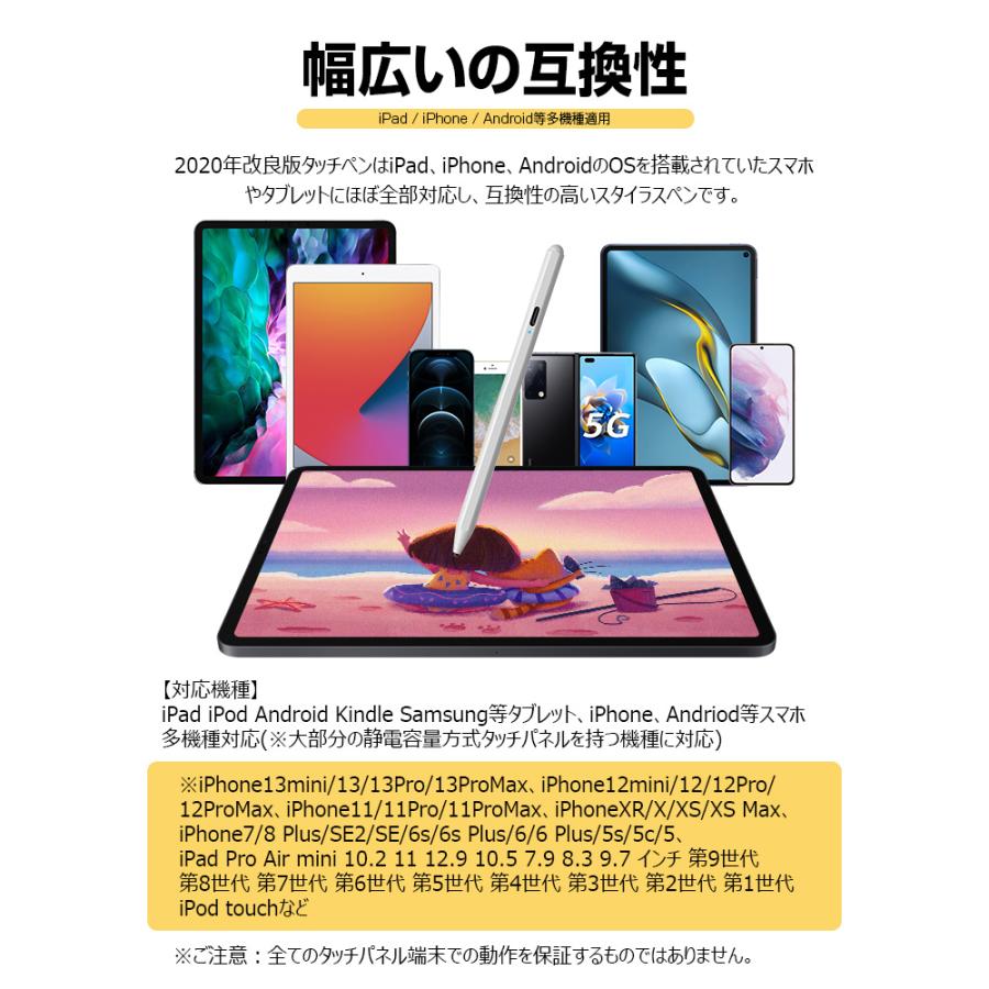 タッチペン Ipad スタイラスペン タブレット 銅製ペン先 高感度 極細 軽量 Usb充電式 自動電源off 2色 Ipad Iphone Android対応 お彼岸 敬老の日 Livelylife Paypayモール店 通販 Paypayモール