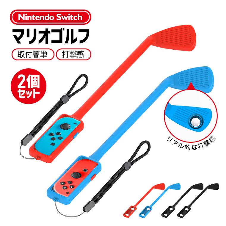 Nintendo Switch クリスマスセット マリオオデッセイ スイッチ本体ネオン 液晶防護フィルムの通販 By まゆでまゆ S Shop ニンテンドースイッチならラクマ