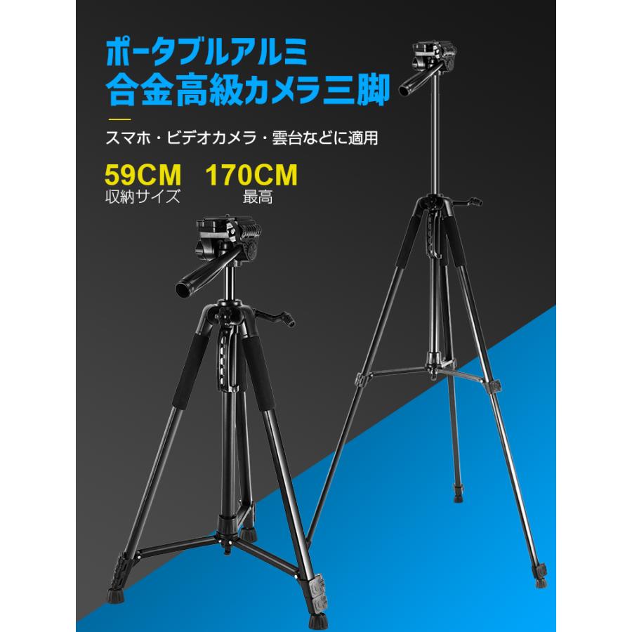 LivelyLife（ライブリーライフ） ＼クーポンで3582円／ カメラ三脚