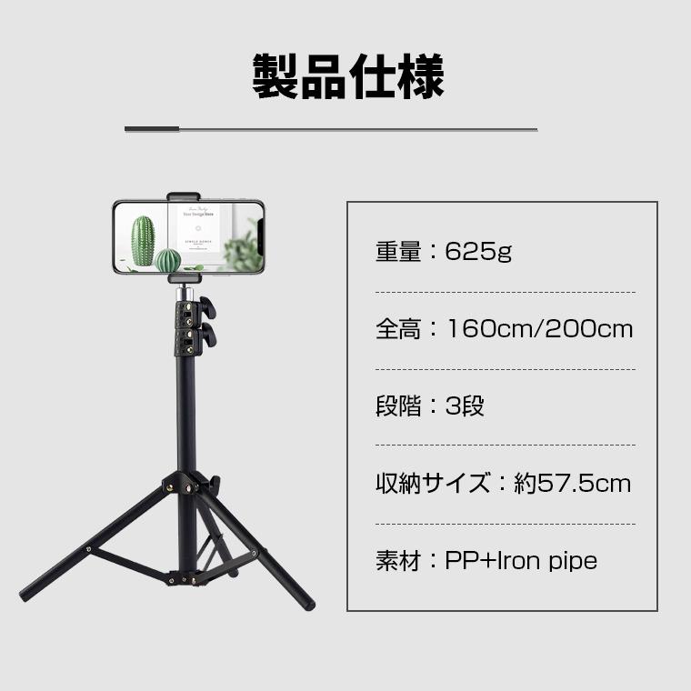 LivelyLife スマホスタンド 三脚 iPhone スマホホルダー 360 LivelyLife スマホスタンド 三脚 iPhone スマホホルダー 360