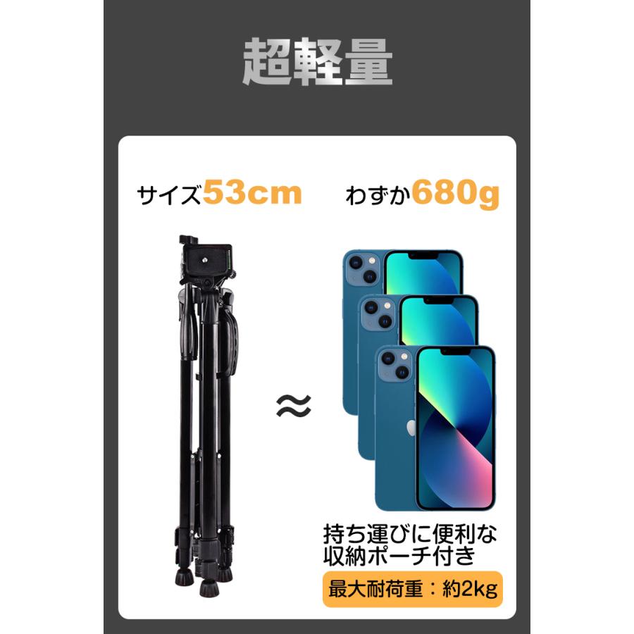 多用途 三脚 スマホ用 ビデオカメラ 三脚 3段階伸縮 360度自由回転 140cm コンパクト リモコン付き スマホ/DV/カメラ/プロジェクター/Go Pro対応｜livelylife｜07