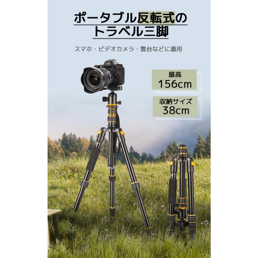 ギフ 包装 P5倍 5段階伸縮 スマホ三脚 ビデオカメラ 三脚 軽量 一脚可変式 中心軸反転 ミニ 360度回転 自撮り 三脚スタンド 耐荷重10kg Iphone Android カメラ 対応8 680円 Aynaelda Com