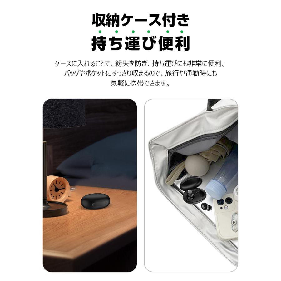 睡眠用 耳栓 ノイズ低減 シリコン 遮音 防音 ノイズキャンセリング ケース付 nams0157.jpg
