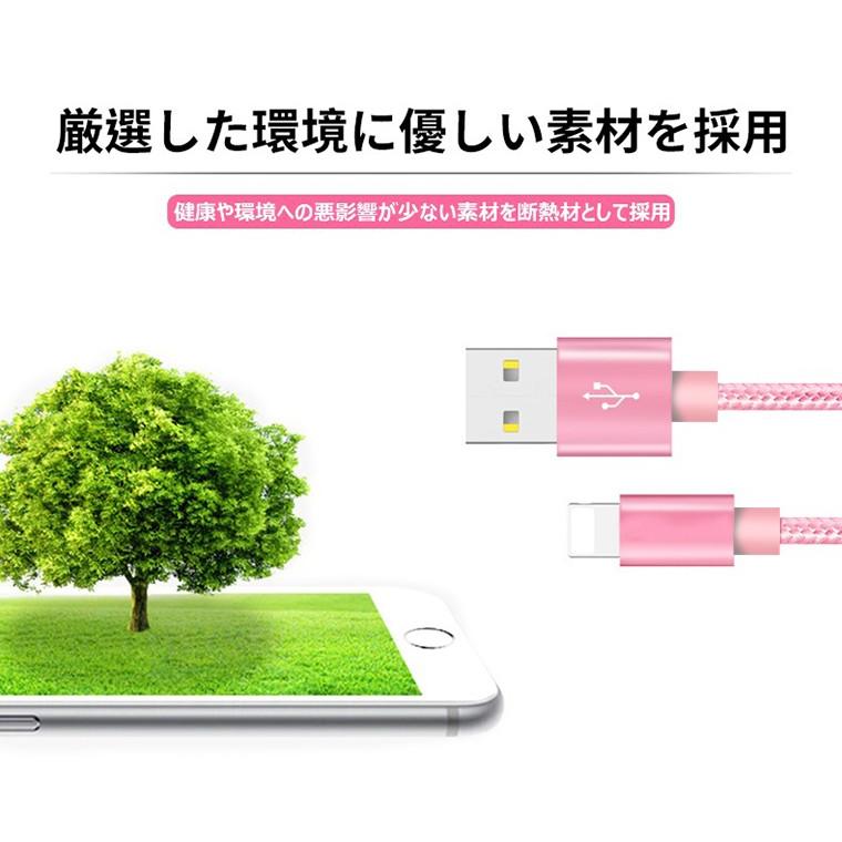 iPhone 充電 ケーブル 3本セット 1m 2m 3m iPhone14 Pro Max USBケーブル iPhone14 Plus USBケーブル iPhone iPad mini Air USB充電ケーブル プレゼント｜livelylife｜16