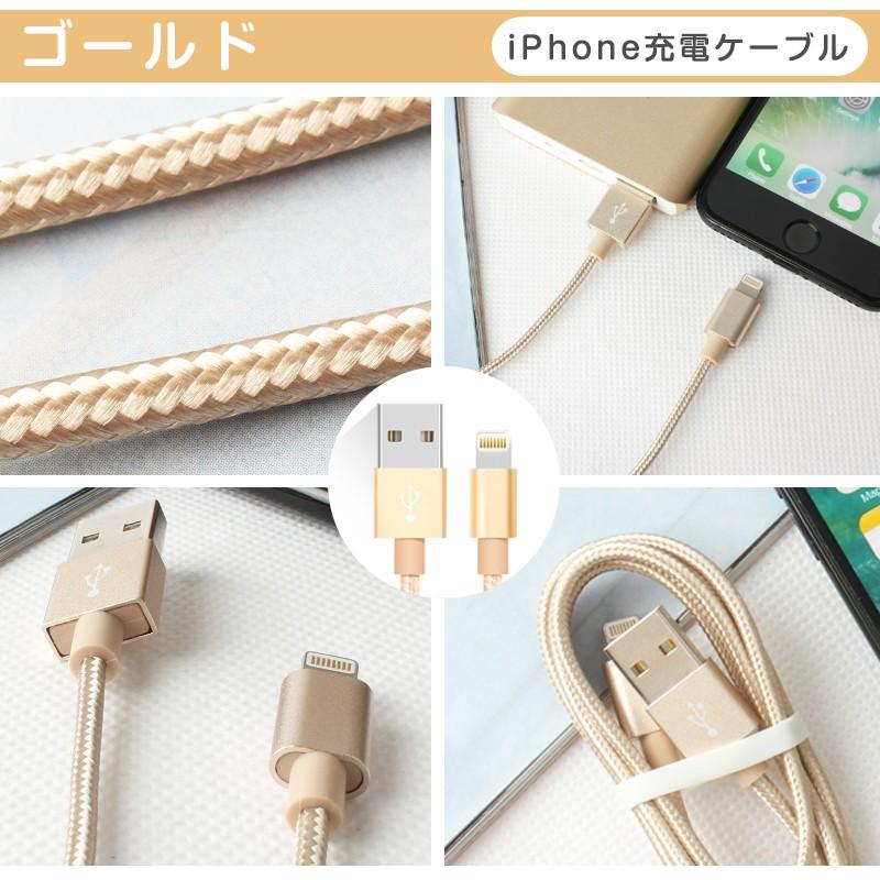 LivelyLife iPhone 充電ケーブル 3本セット 1m+2m+3m lightning 