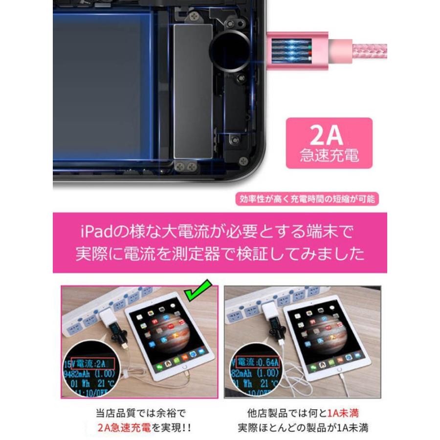 iPhone 充電 ケーブル 3本セット 1m 2m 3m iPhone14 Pro Max USBケーブル iPhone14 Plus USBケーブル iPhone iPad mini Air USB充電ケーブル プレゼント｜livelylife｜08