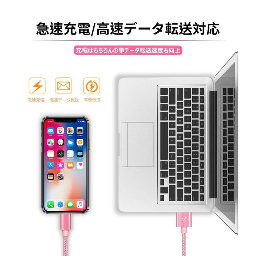LivelyLife（ライブリーライフ） iPhone 充電ケーブル 3本セット 1m+2m