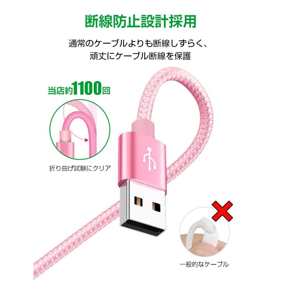 2m 3本 iPhone 充電 ケーブル 3本セットアイフォン USB ケーブル iPhone14 Pro Max iPhone 14 Plus iPhone13 iPad mini Air 充電器 強化ナイロン 送料無料｜livelylife｜31